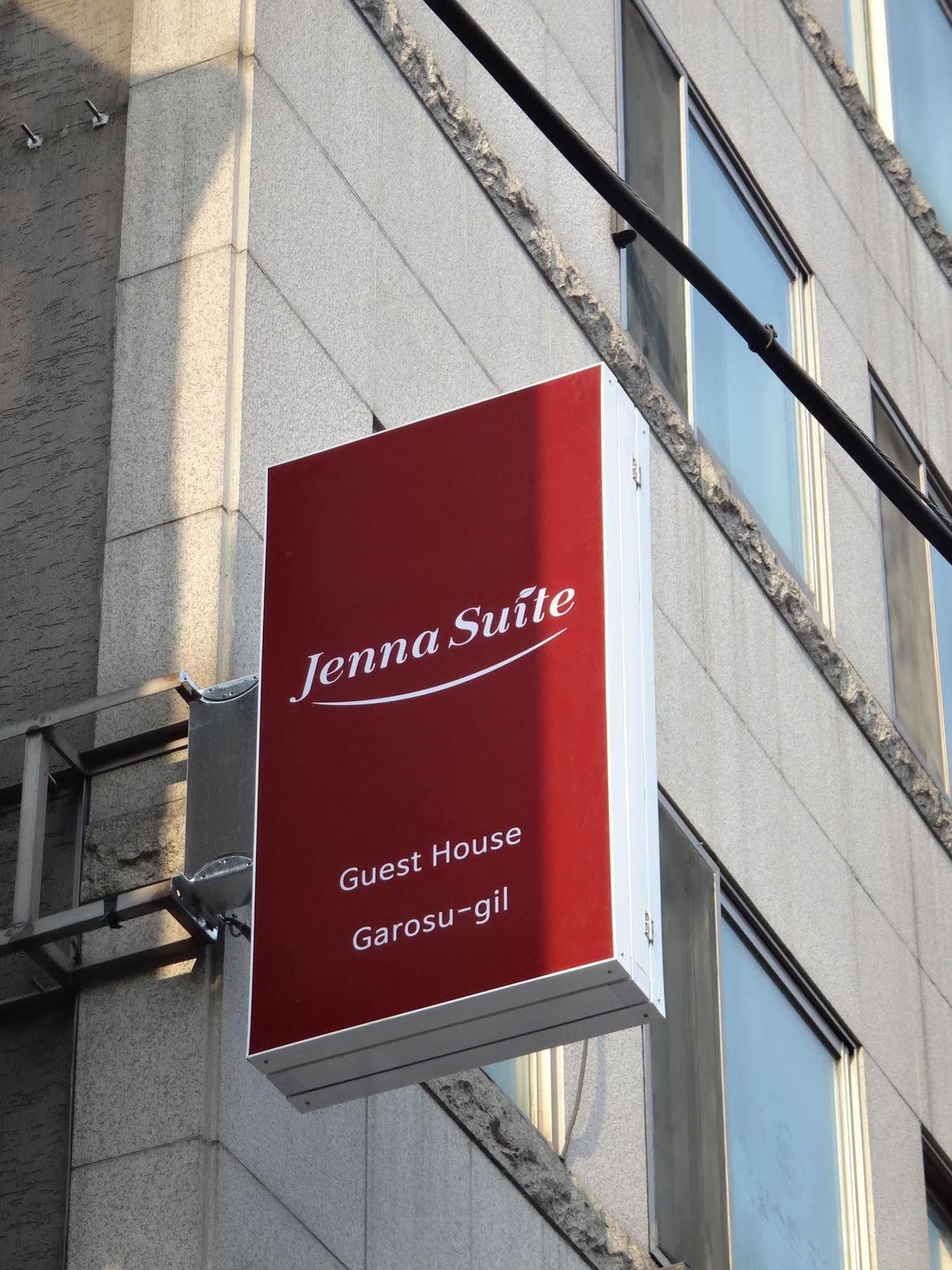 Jenna Suite Gangnam Garosugil Сеул Экстерьер фото
