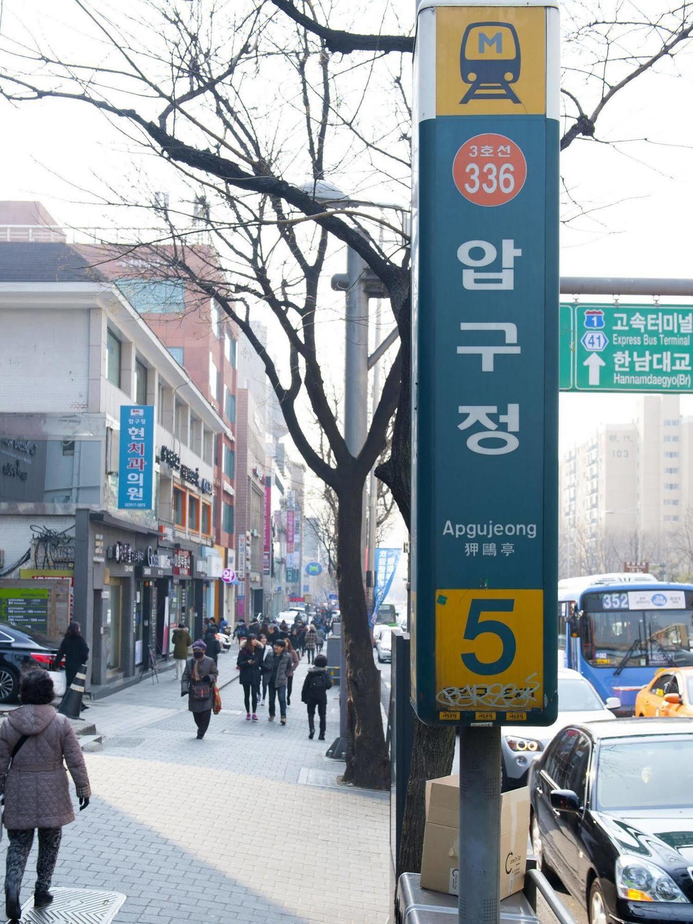 Jenna Suite Gangnam Garosugil Сеул Экстерьер фото